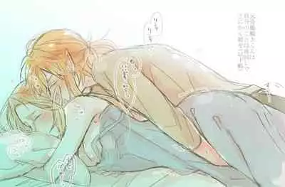 [Tera ichigo)]Raku ga ki rogu 3 (The Legend of Zelda)