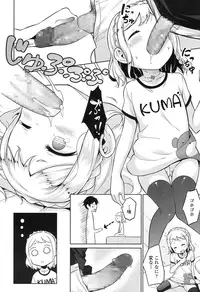 COMIC LO 2016-11 [Digital]