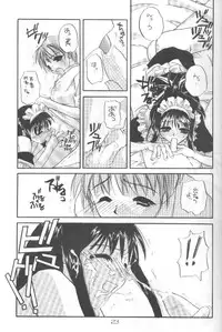 [Digital Lover] 制服王 04