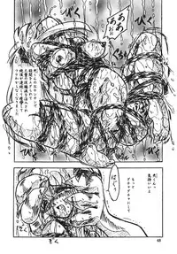 (C70) [Sumomo Dou (Sumomo EX)] Vivian Bessatsu Soushuuhen 1 Love Hinya (Various)