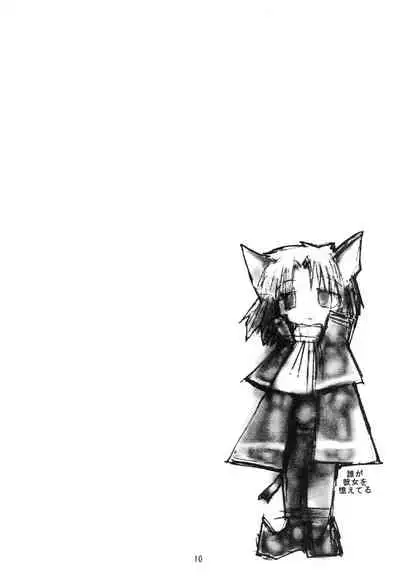 (C58) [Nihon Waru Waru Doumei (Various)] Mon Petit (Various)