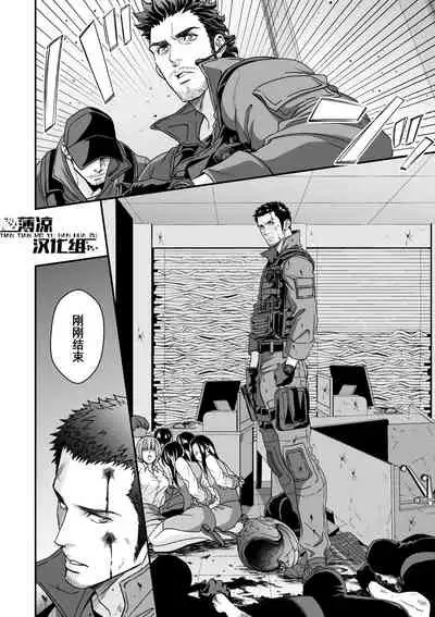 Jouge Kankei 3 | 上下关系3