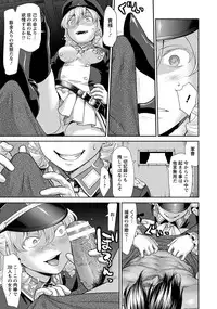 ANGEL Club 2017-01 [Digital]