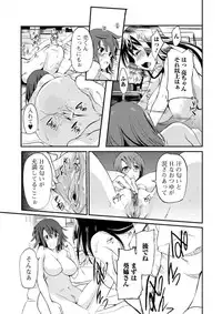 Jun-ai Kajitsu 2010-11 Vol.31 [Digital]