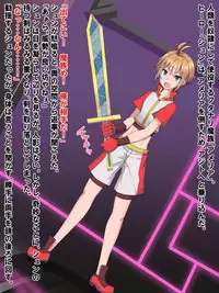 [Furikake Parapara] Futanari Mazoku no Onee-san ni Haiboku Shitara ~Hero Oneshota Choukyou~