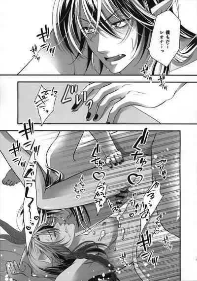 (Beckon of the Mirror 10) [Momoiro ROCK (Hakua)] Leona Choukyou Shinsho 5 ~Boku no Honki o Miseyou~ (Disney: Twisted-Wonderland)