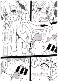 (C89) [MottoCompany (FLIPPER, Pikaichi)] Super Vivio Time! 12 (Mahou Shoujo Lyrical Nanoha Vivid)