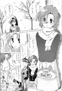 (C47) [Monochrome (Hanamizawa Q Tarou, Tsunoda Saburoo)] DUMMY NAIL (Bishoujo Senshi Sailor Moon, Oh My Goddess!)