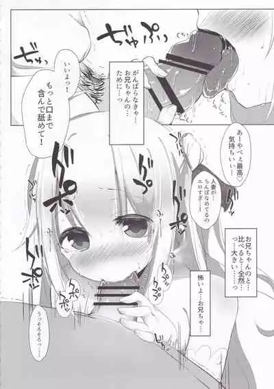 (C93) [Grary (Haito Mitori)] Unicorn no Himitsu (Azur Lane)