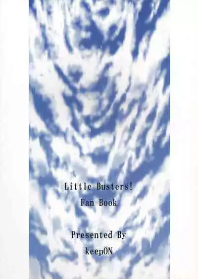 (C76) [keepON (Hano Haruka)] Futari Bocchi | 兩人成雙 (Little Busters!) [Chinese]