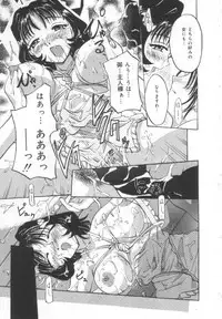 [Pegasus] Choukyou Bonyuu Tsuma