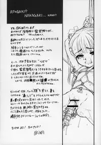 (C68) [Okina Flying Factory (OKINA)] Knife wo Hirotta Hi. [Chinese] [落莲汉化组]