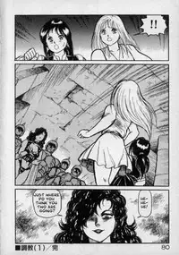 [Kono Donto] Dorei Senshi Maya / Slave Warrior Maya Vol.1 Ch.1-4 [English] [Kusanyagi]