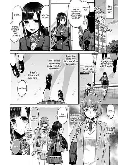 [Titiduki] Saki Midareru wa Yuri no Hana | The Lily Blooms Addled Ch. 1-6 [English] [Noca Scans] [Digital]