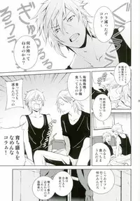 [As:beer (KOMA)] Are you hungry? (Final Fantasy Type-0)