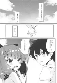 (COMIC1☆12) [23.4do (Ichiri)] Mizugi Helena ga Shoukan Dekinai! (Fate/Grand Order)