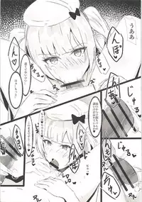 (C94) [Katsu Tights (Kakumayu)] Ajax-sama no Kawaii Kobuta-chan no Sodatekata (Azur Lane)