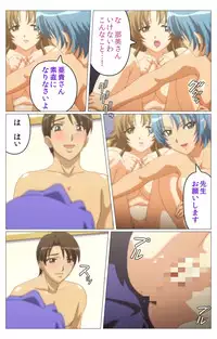 [TinkerBell] [Full Color Seijin Han] Doki Doki Oyako Lesson ~Oshiete H na Obenkyou~ Dainiwa Complete Ban [Digital]