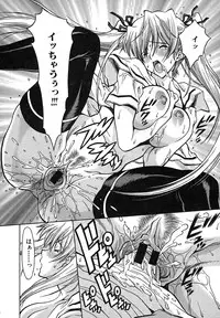 Comic Shingeki 2007-09