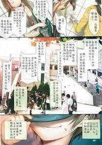 (C91) [TRI-MOON! (Mikazuki Akira!)] expiation (Sword Art Online) [Chinese] [靴下汉化组]