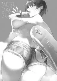 MESU DACHI SUN