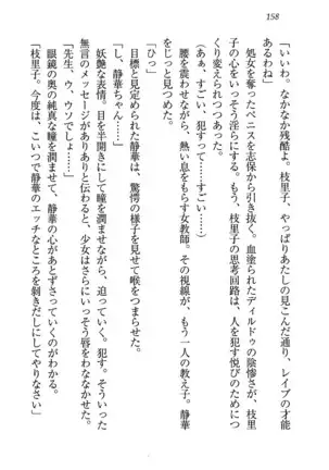 せんせい～W授業