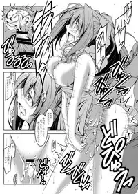 [Oremuha X (Kikuchi Tsutomu)] Otomelt (D.C.II ~Da Capo II~) [Digital]