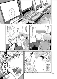 [GENOCIDE (Hattori Gorou)] S4U spats forever The UNDERGROUND insert SATONAKA CHIE (PERSONA 4) [Digital]