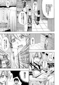 [Takashiro Go-ya] Nyou Dou? [Decensored]