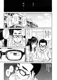 [Naruko Hanaharu] Shoujo Material