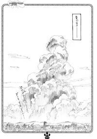 (C77) [Delayder (Makinon TM)] possibility 1/15532 (The Melancholy of Haruhi Suzumiya)