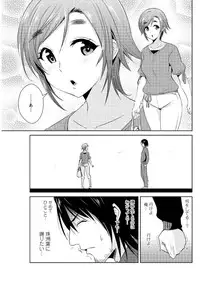 Action Pizazz DX 2016-11 [Digital]