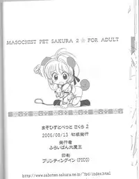 (C70) [Furaipan Daimaou (Chouchin Ankou)] Masochist Pet Sakura 2 (Cardcaptor Sakura)