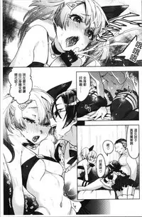 LOVE and DOUBLE PEACE | 性愛&DOUBLE PEACE