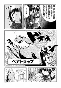 (C56) [TEX-MEX (Red Bear)] LIVE AND LET DIE (Dead or Alive)