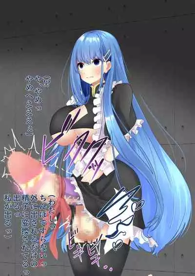 [hardening] A story about being caught by a notorious witch and being made into a state change or futanari