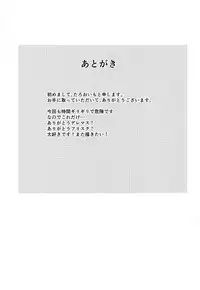 [Studio Hatake (Taro Oimo)] FriSqu to Tanoshiku Harem (THE IDOLM@STER CINDERELLA GIRLS) [Digital]