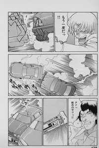 [Yamamoto Kenji] SPEED Vol. 02