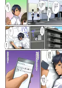 [Korosuke] Gifu to Ani kara Muriyari, Oku made... Ch. 1-15 [Digital]