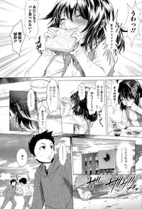 [Sannyuutei Shinta] Chinpotsuki! Ijimerarekko Ch.1-7
