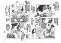 [Alice.Blood] Sennou Kyouikushitsu ~Soushuuhen Vol. 01~ (Various) [Chinese]