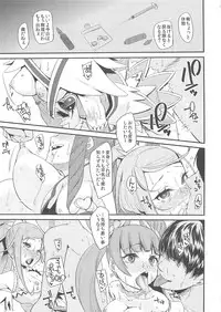 (C85) [Condiment wa Hachibunme (Maeshima Ryou)] Heart Broken Eden (Dokidoki! Precure)