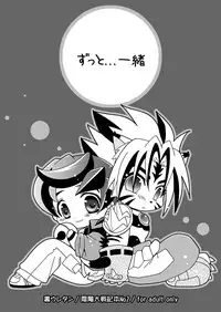 (C68) [Ura Urethan (Akari Seisuke)] Zutto... Issho (Onmyou Taisenki)