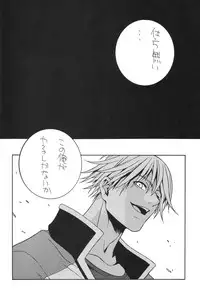 (C60) [P-Collection (Noriharu)] Capcom SNK (Capcom vs. SNK)