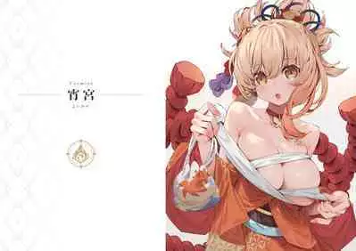 Genshin - Inazuma Travelogue