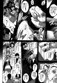 [Oobanburumai] Seideru Wife Ch. 1-5