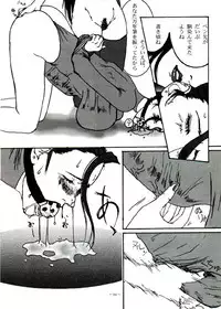 [Metal] Misty Moon Metropolis VIII