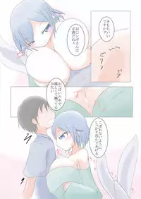 [GONTA (Lepalone)] Wakasagihime ni Nyuuroku (Touhou Project) [Digital]