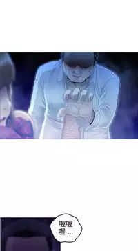 中文韩漫 KEEP THE GIRLS Ch.0-5 [Chinese]