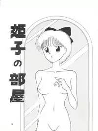 Domesticate the Housekeeper 调教家政妇 Ch.29~35